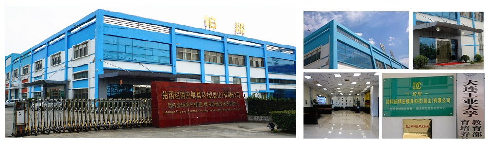 SHINERICH WANFENG/SHINERICH WANFENG Electronic Technology (Kunshan) Co., Ltd. Technology (Kunshan) Co., Ltd.